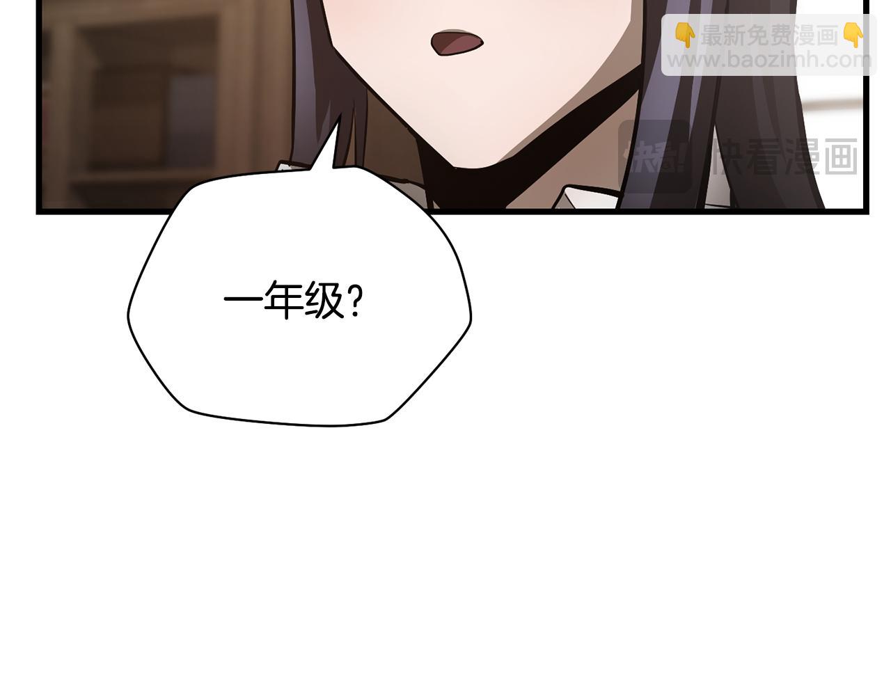 第57话 与一年级的对战193