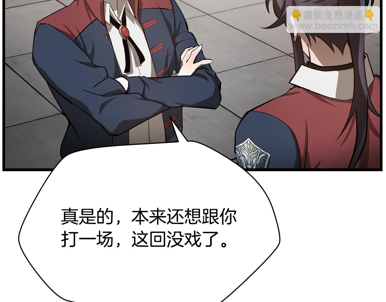 第57话 与一年级的对战195