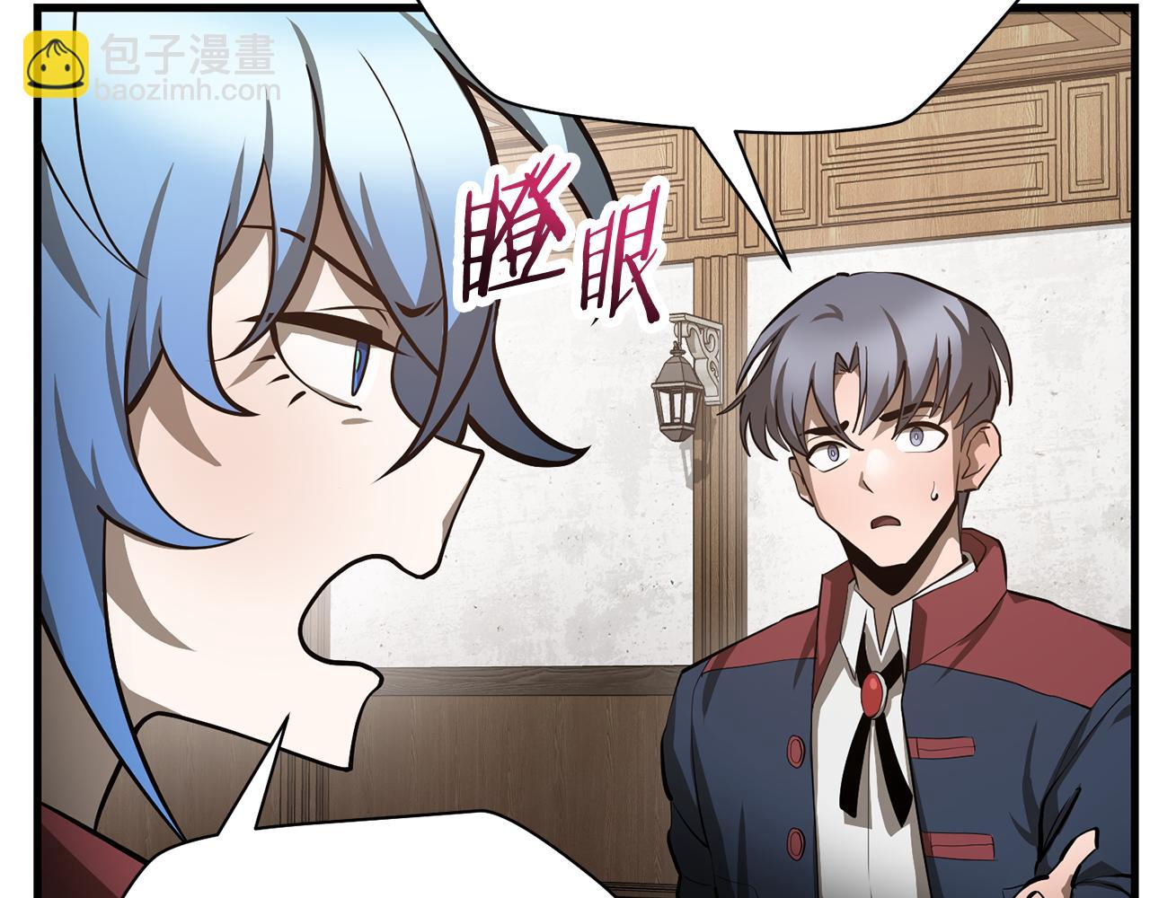 第57话 与一年级的对战198