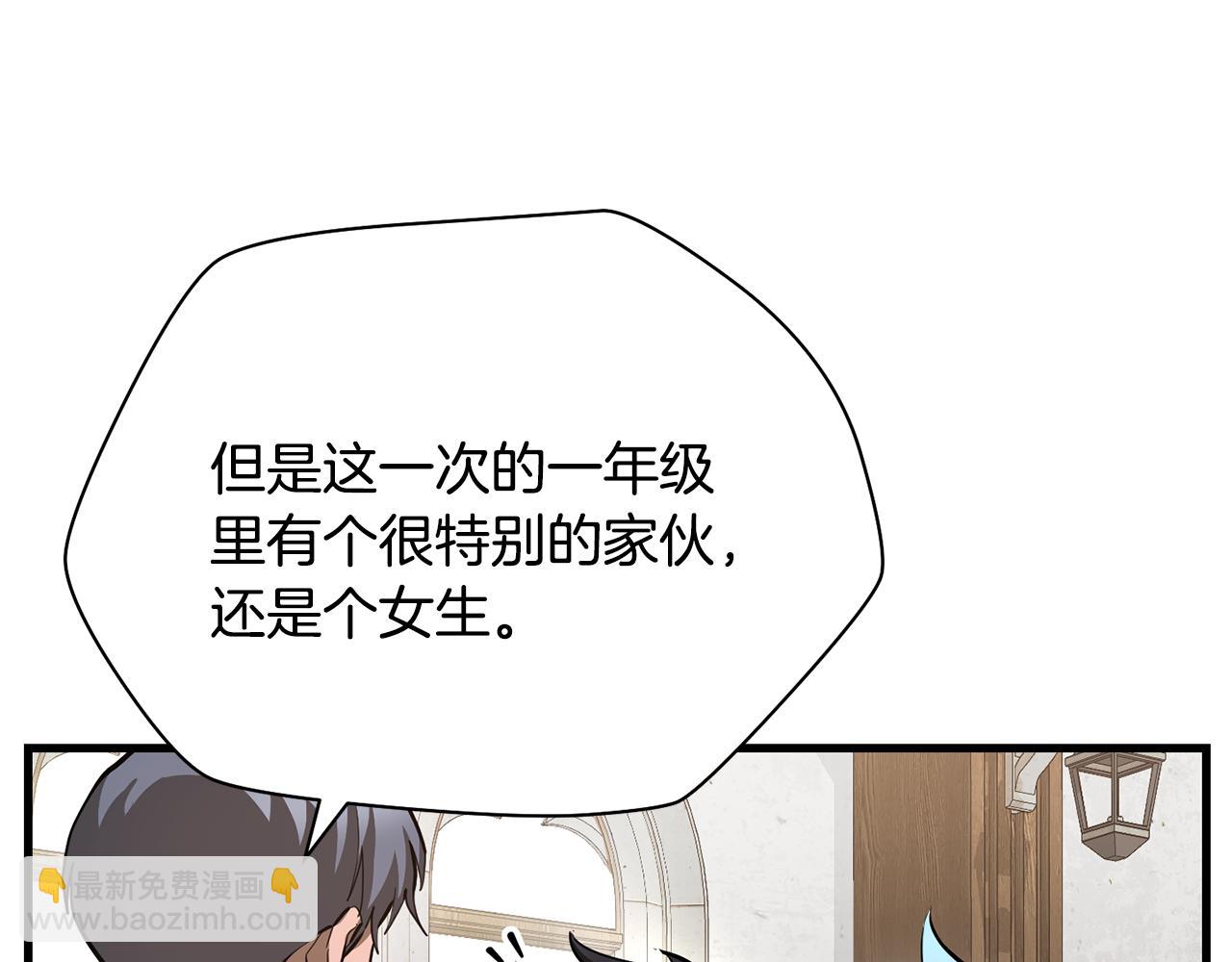 第57话 与一年级的对战200