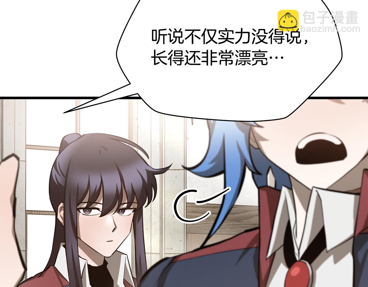 第57话 与一年级的对战203