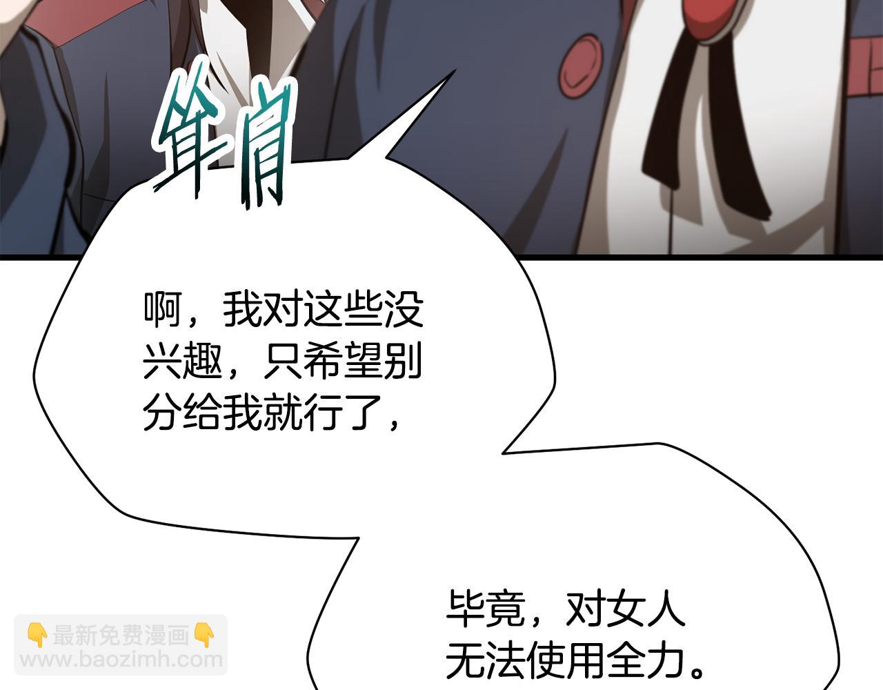 第57话 与一年级的对战204