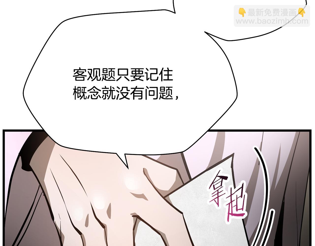 第57话 与一年级的对战21