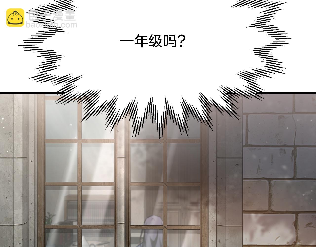 第57话 与一年级的对战213