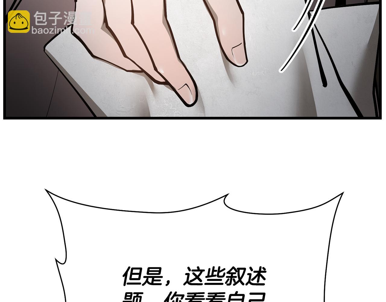 第57话 与一年级的对战22