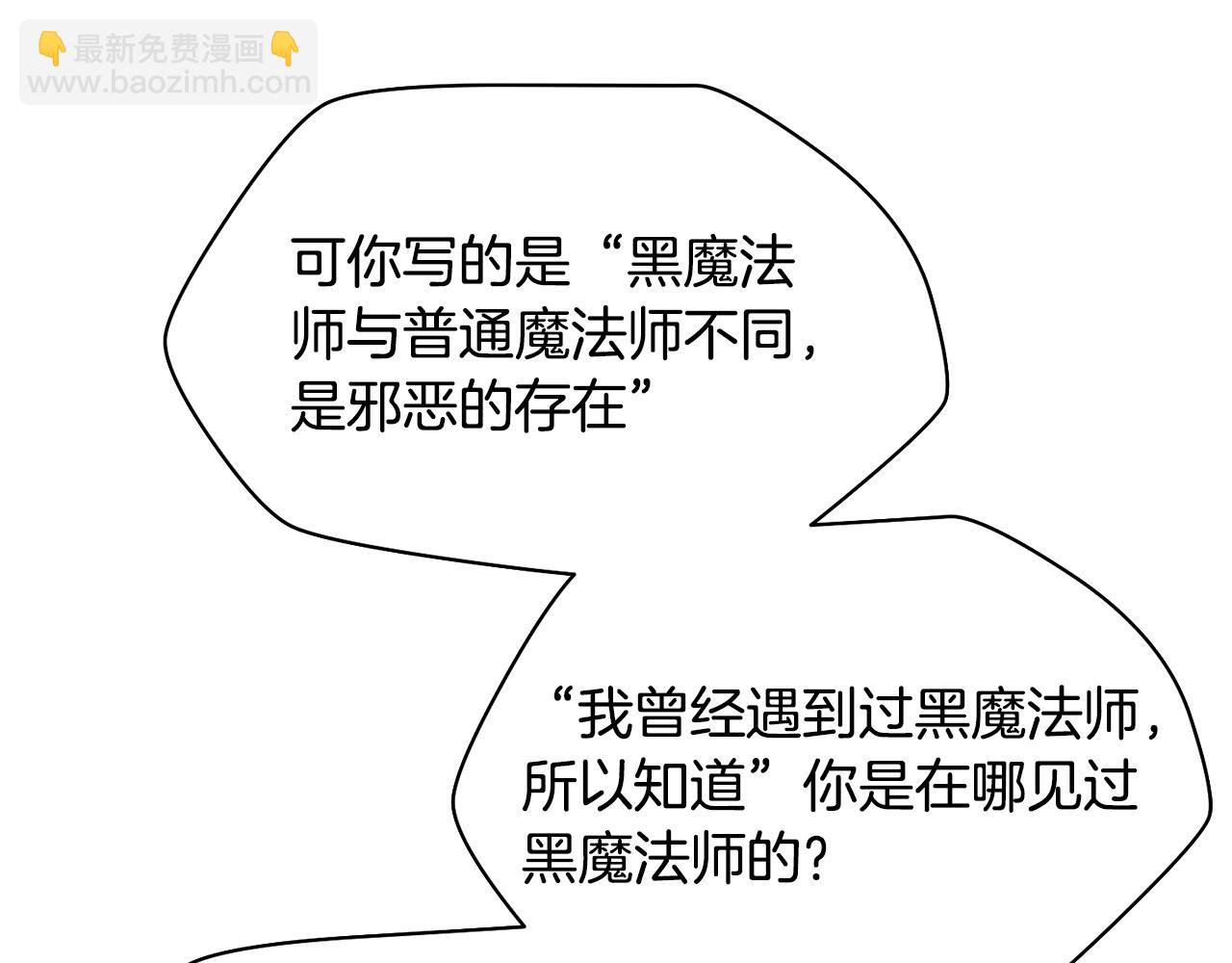 第57话 与一年级的对战27