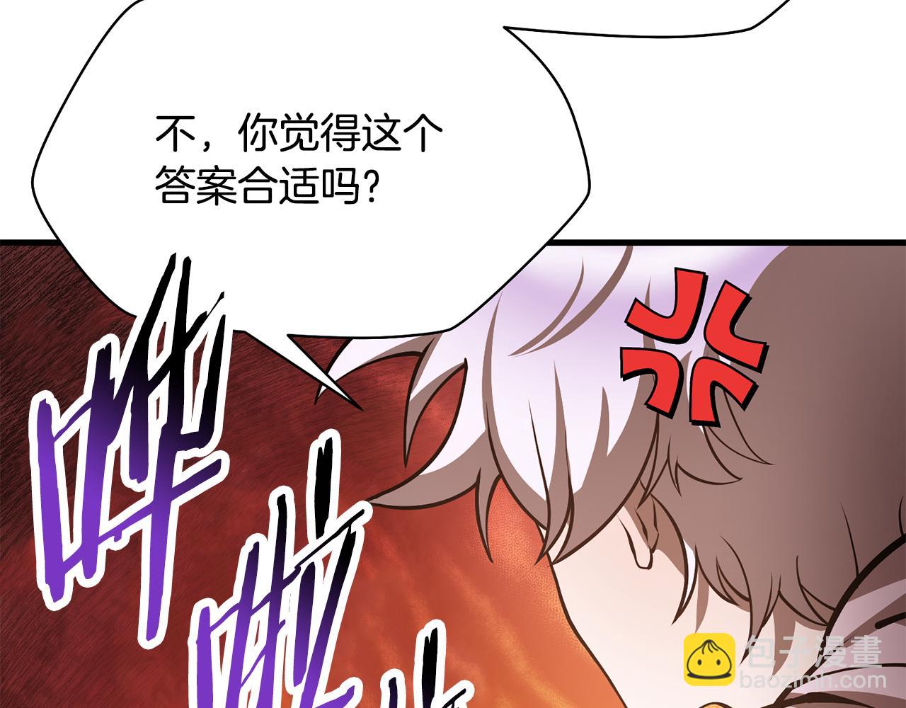 第57话 与一年级的对战28
