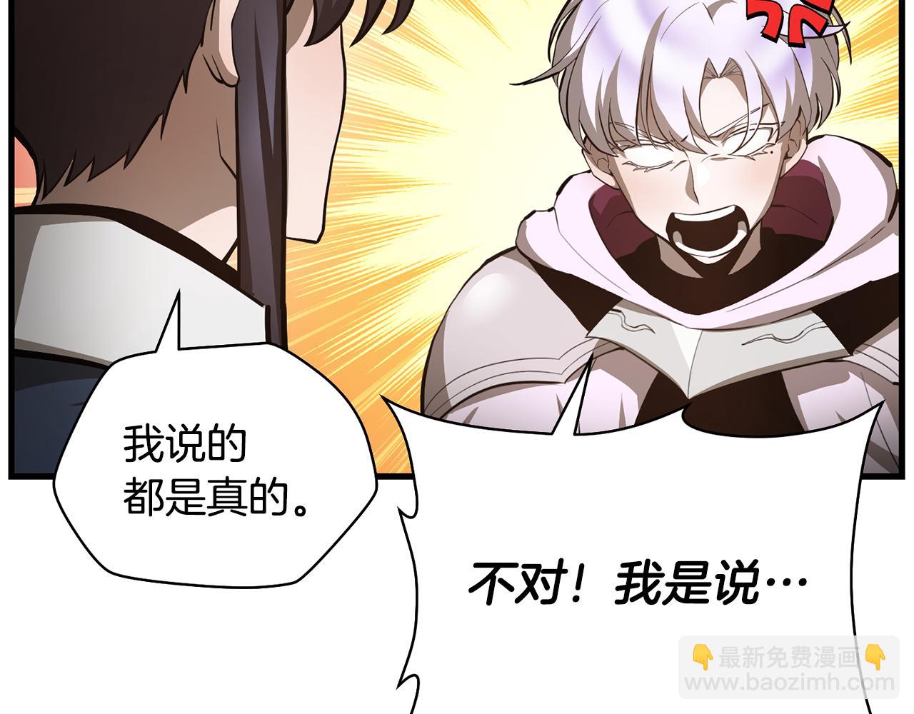 第57话 与一年级的对战32