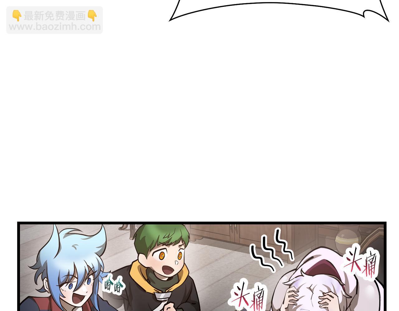 第57话 与一年级的对战33