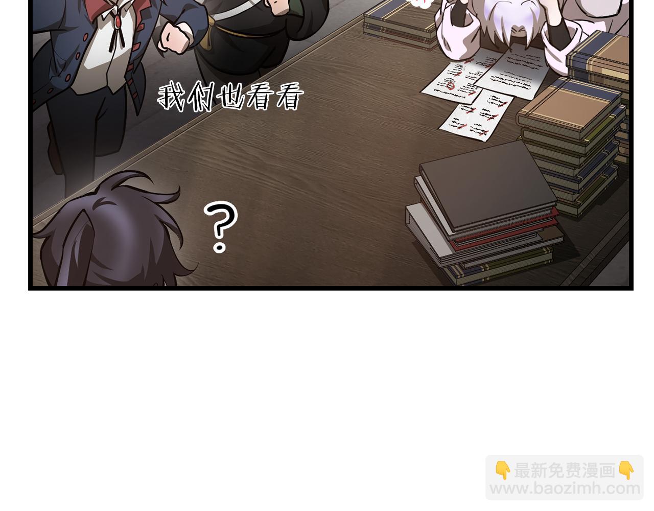 第57话 与一年级的对战34