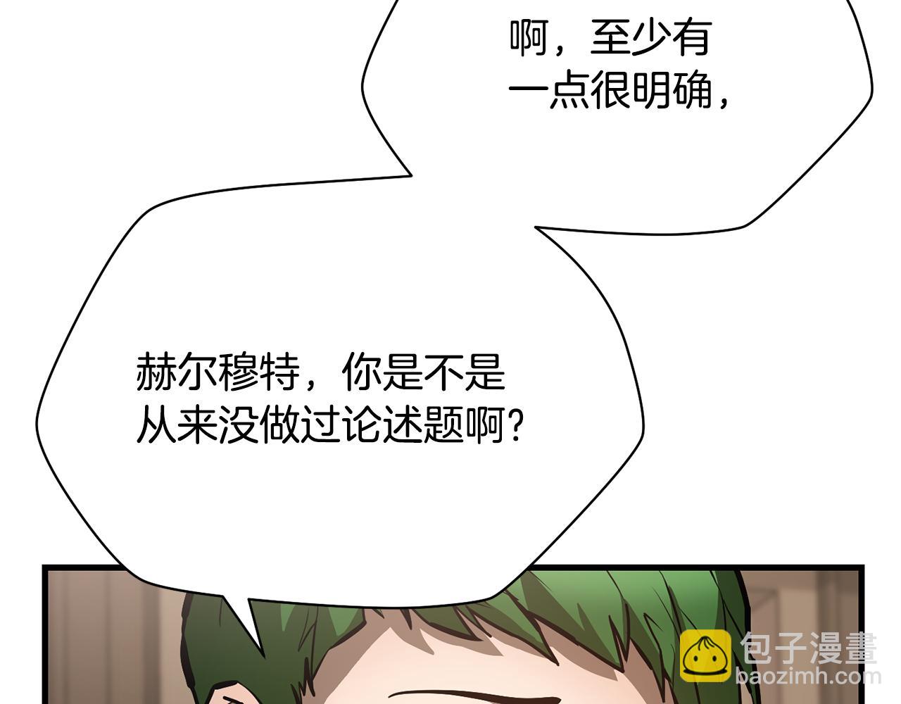 第57话 与一年级的对战38