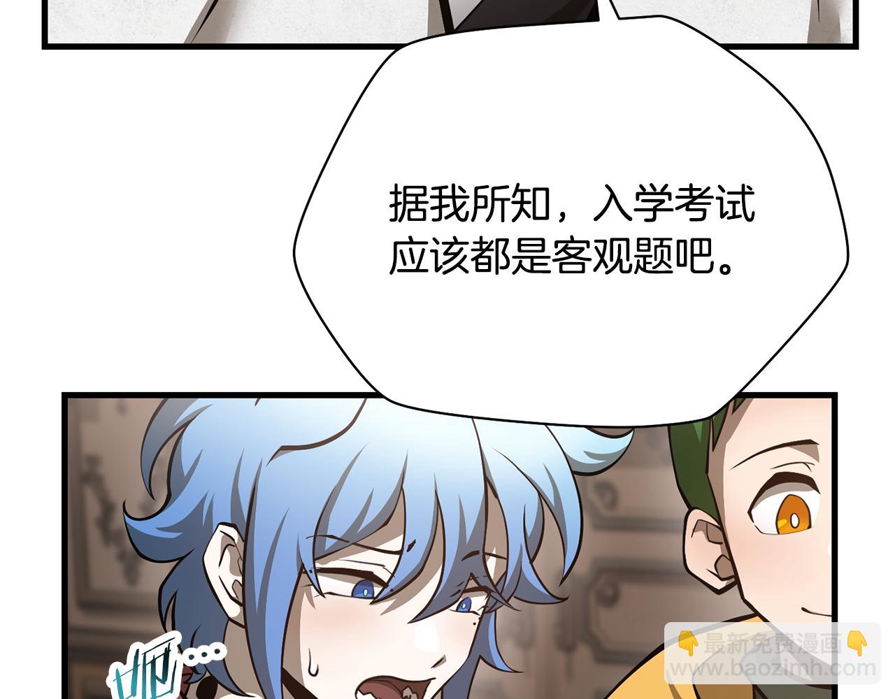 第57话 与一年级的对战40