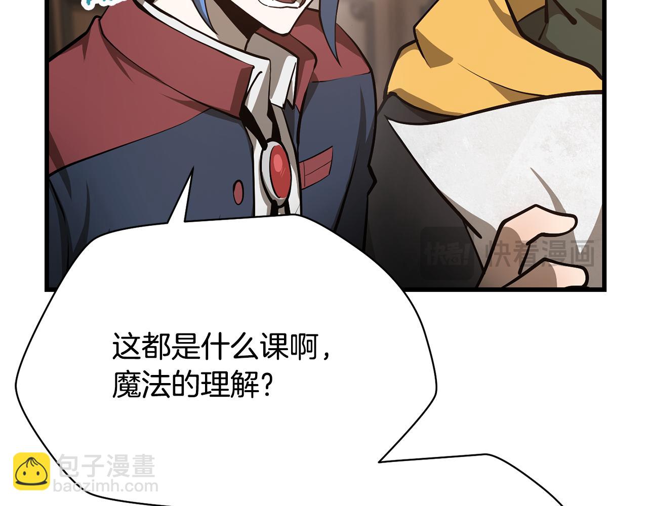 第57话 与一年级的对战41