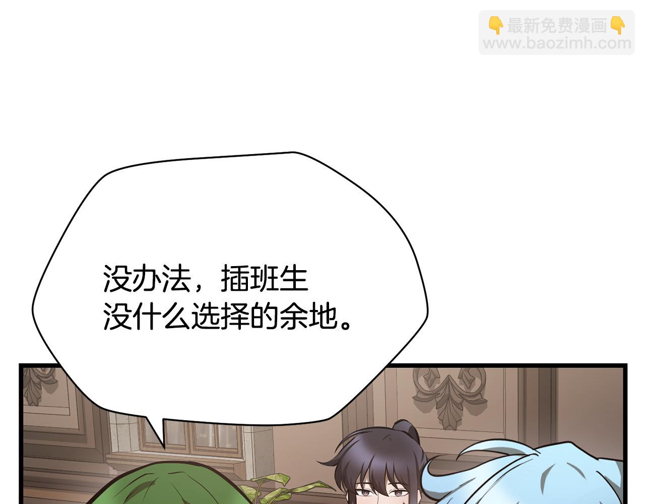 第57话 与一年级的对战43