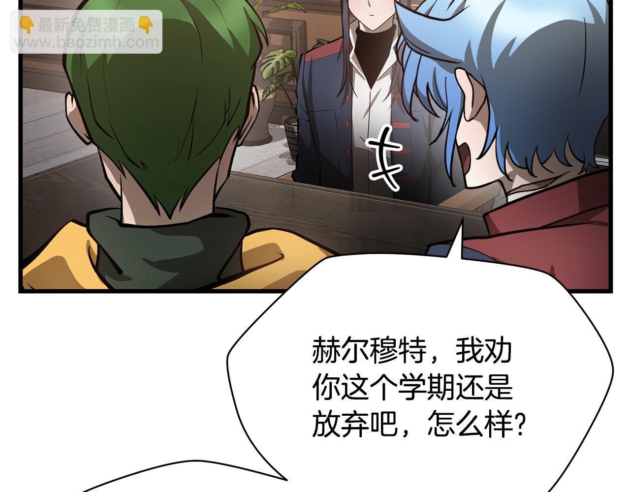 第57话 与一年级的对战44
