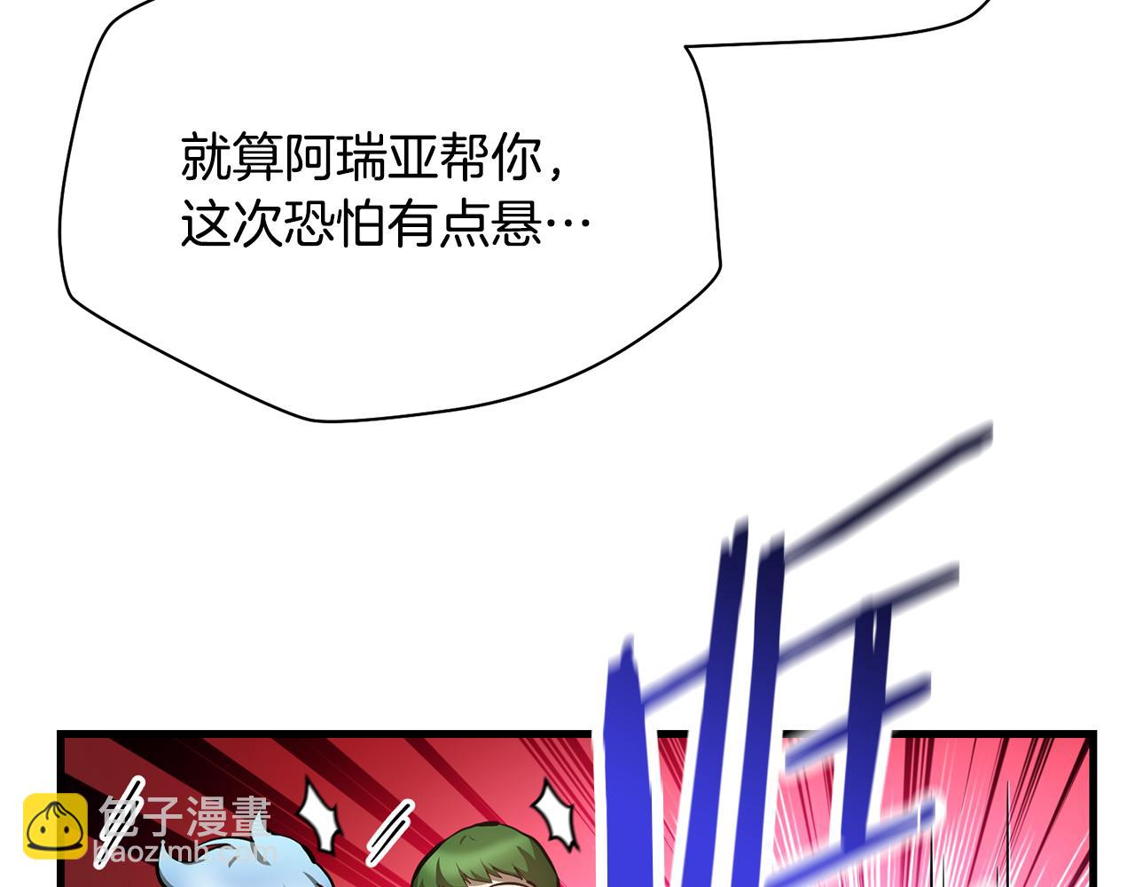 第57话 与一年级的对战45