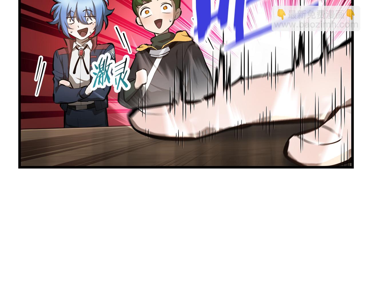 第57话 与一年级的对战46
