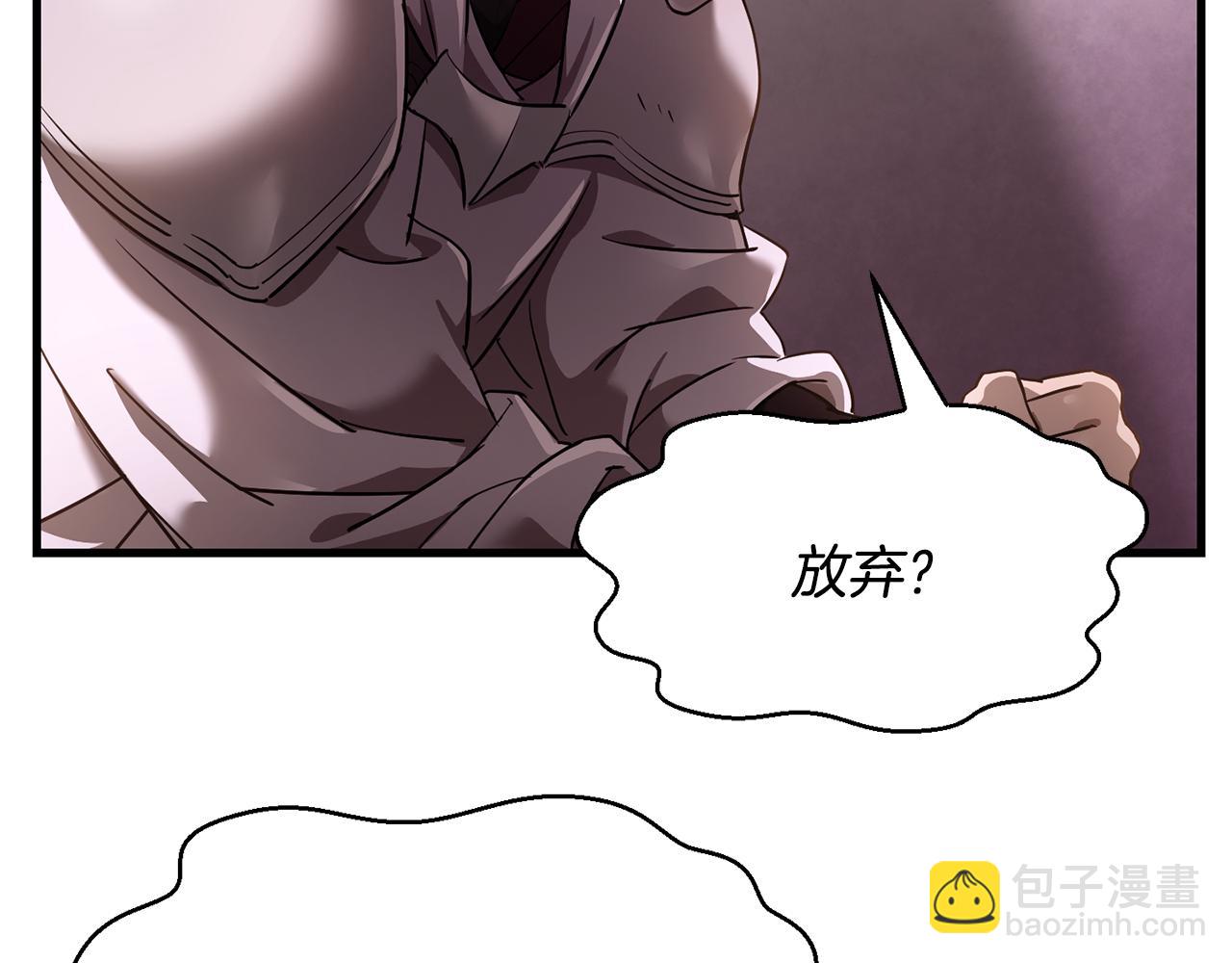 第57话 与一年级的对战48