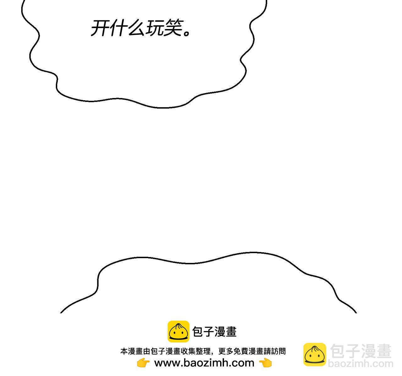 第57话 与一年级的对战53
