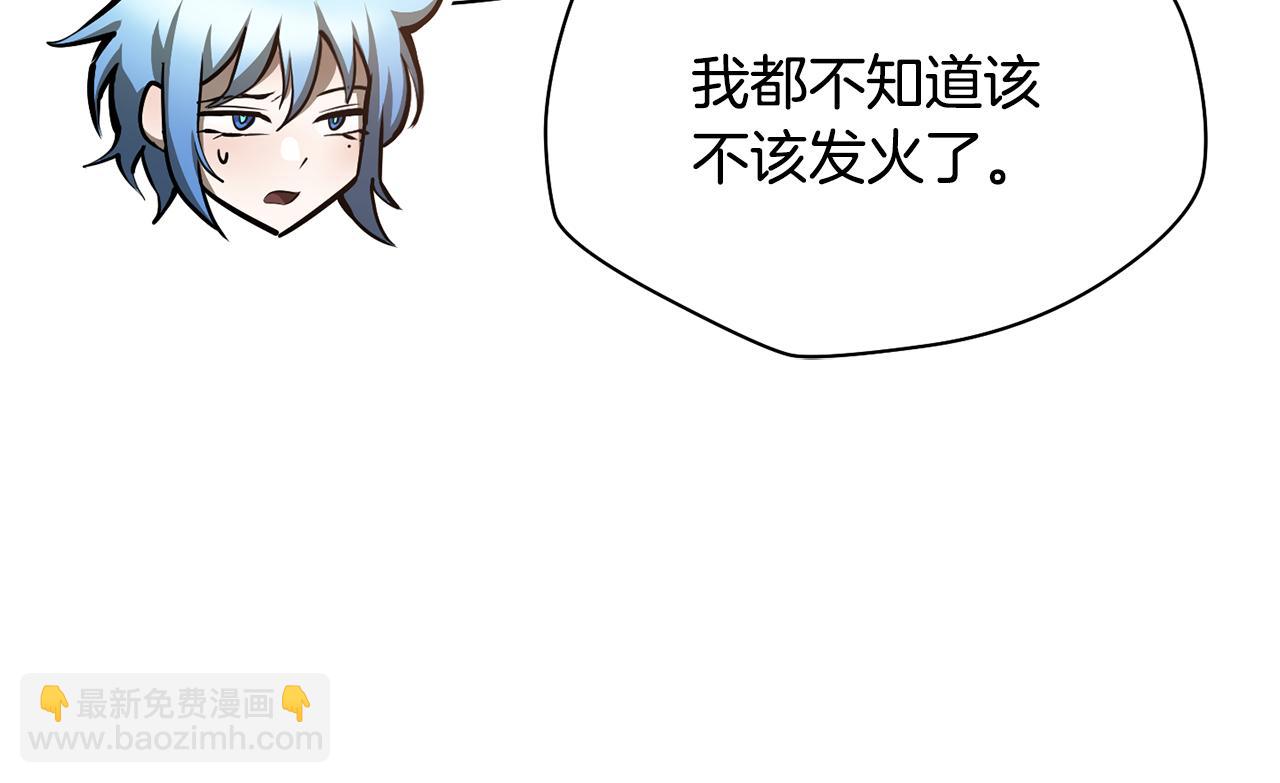 第57话 与一年级的对战56