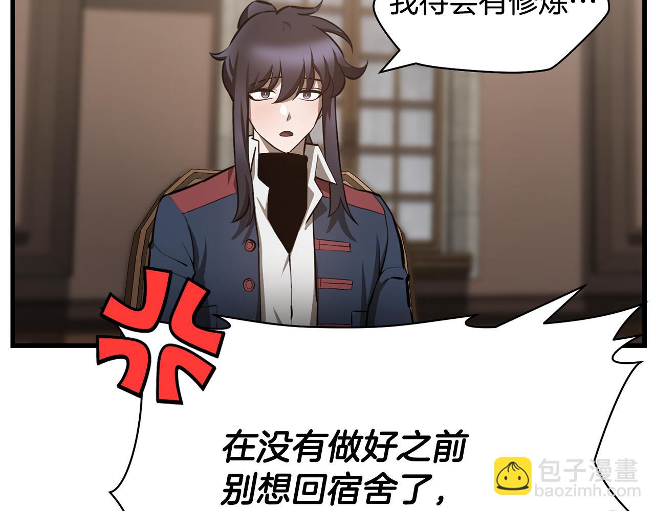 第57话 与一年级的对战58