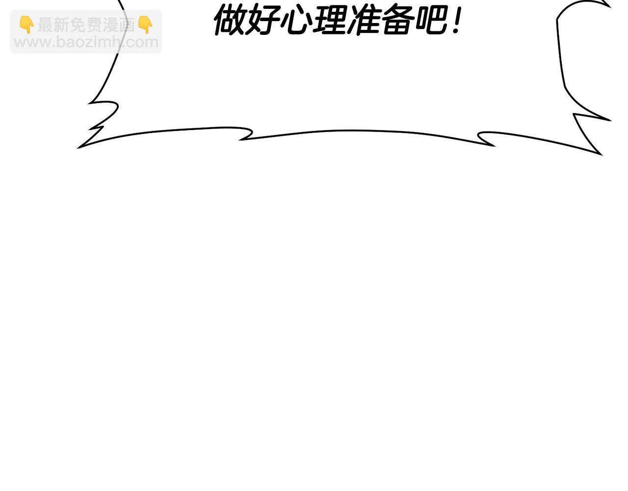 第57话 与一年级的对战59