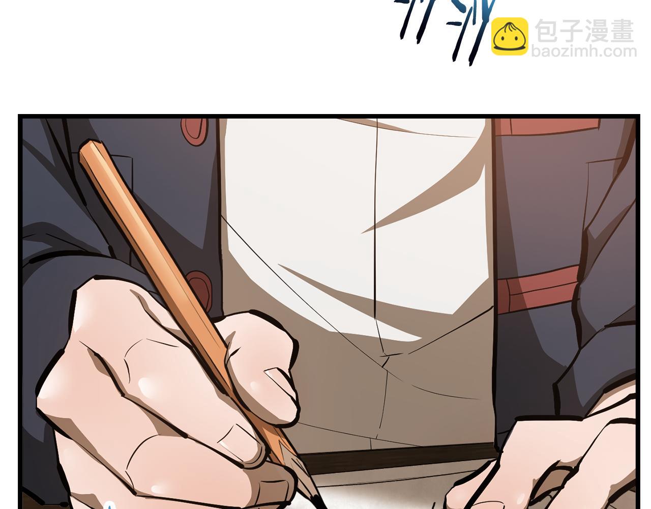 第57话 与一年级的对战76