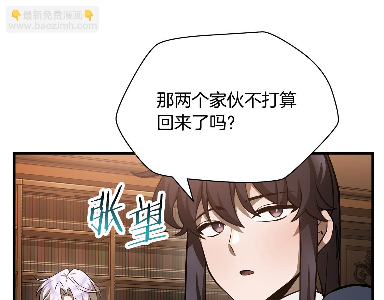 第57话 与一年级的对战78