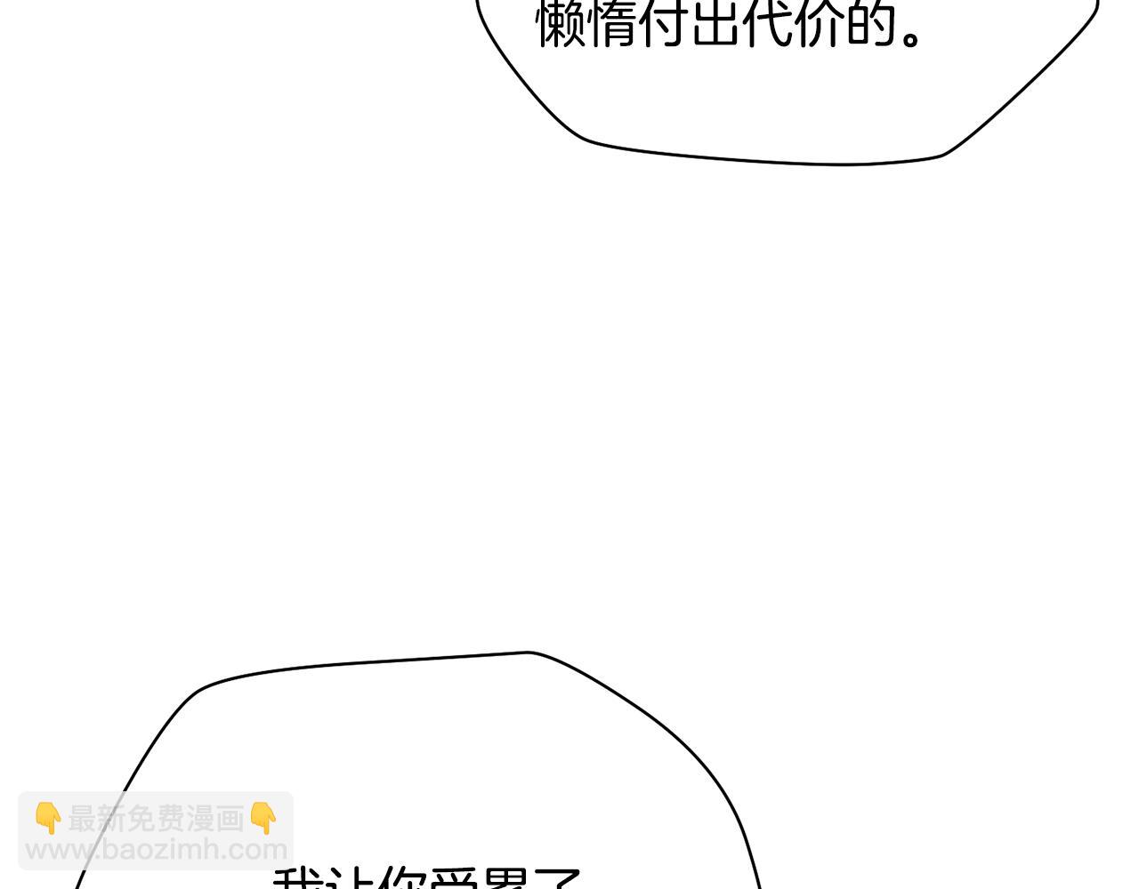第57话 与一年级的对战80