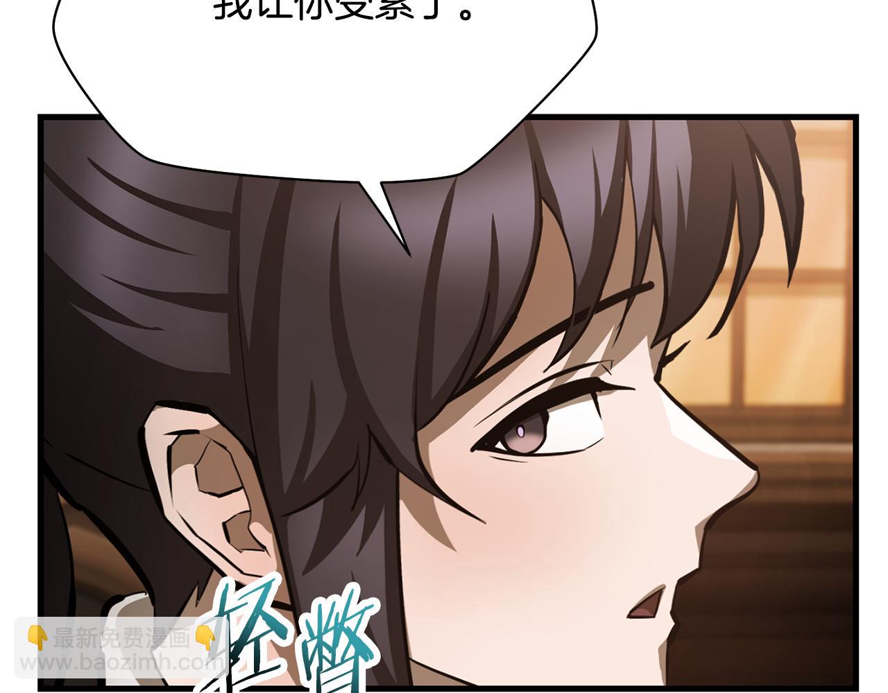 第57话 与一年级的对战81