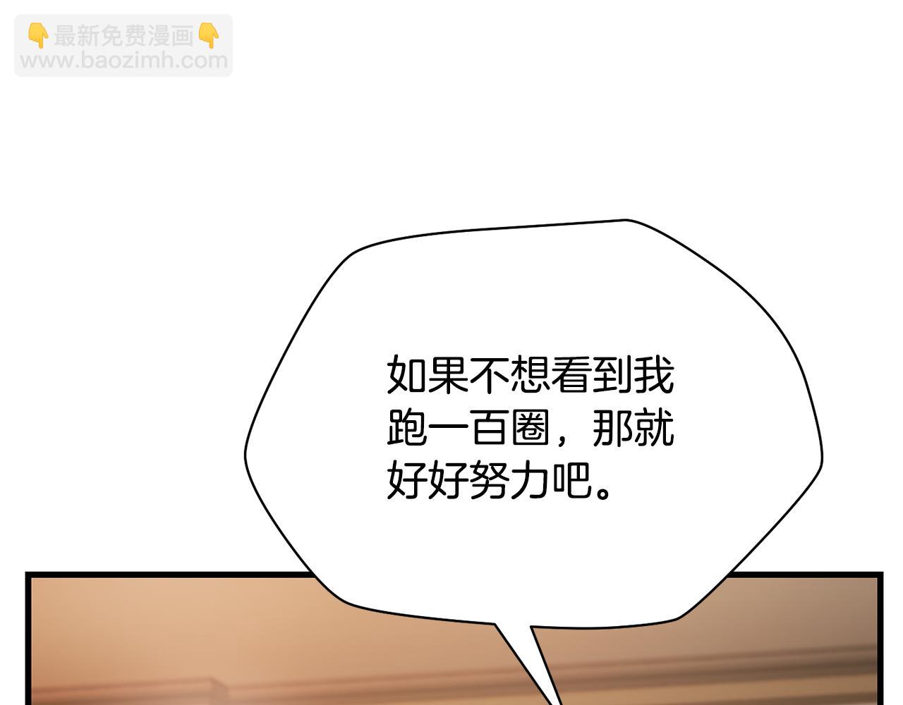 第57话 与一年级的对战84