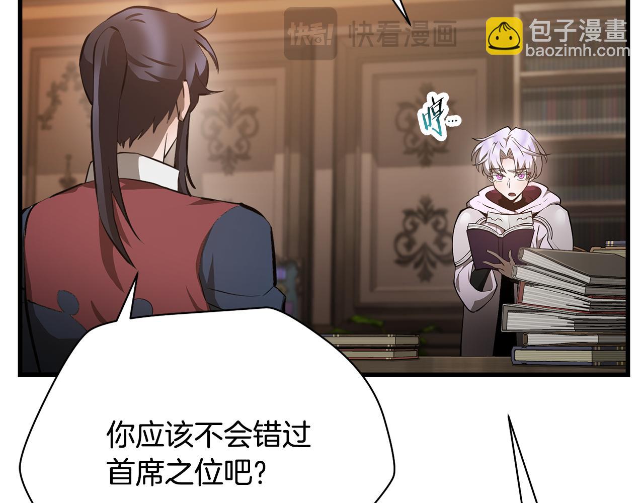 第57话 与一年级的对战85