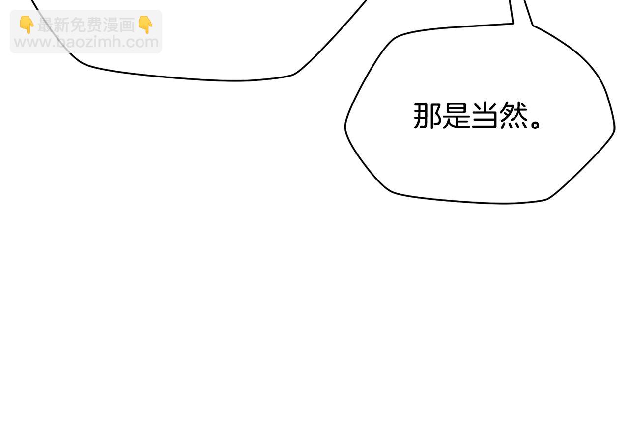 第57话 与一年级的对战86