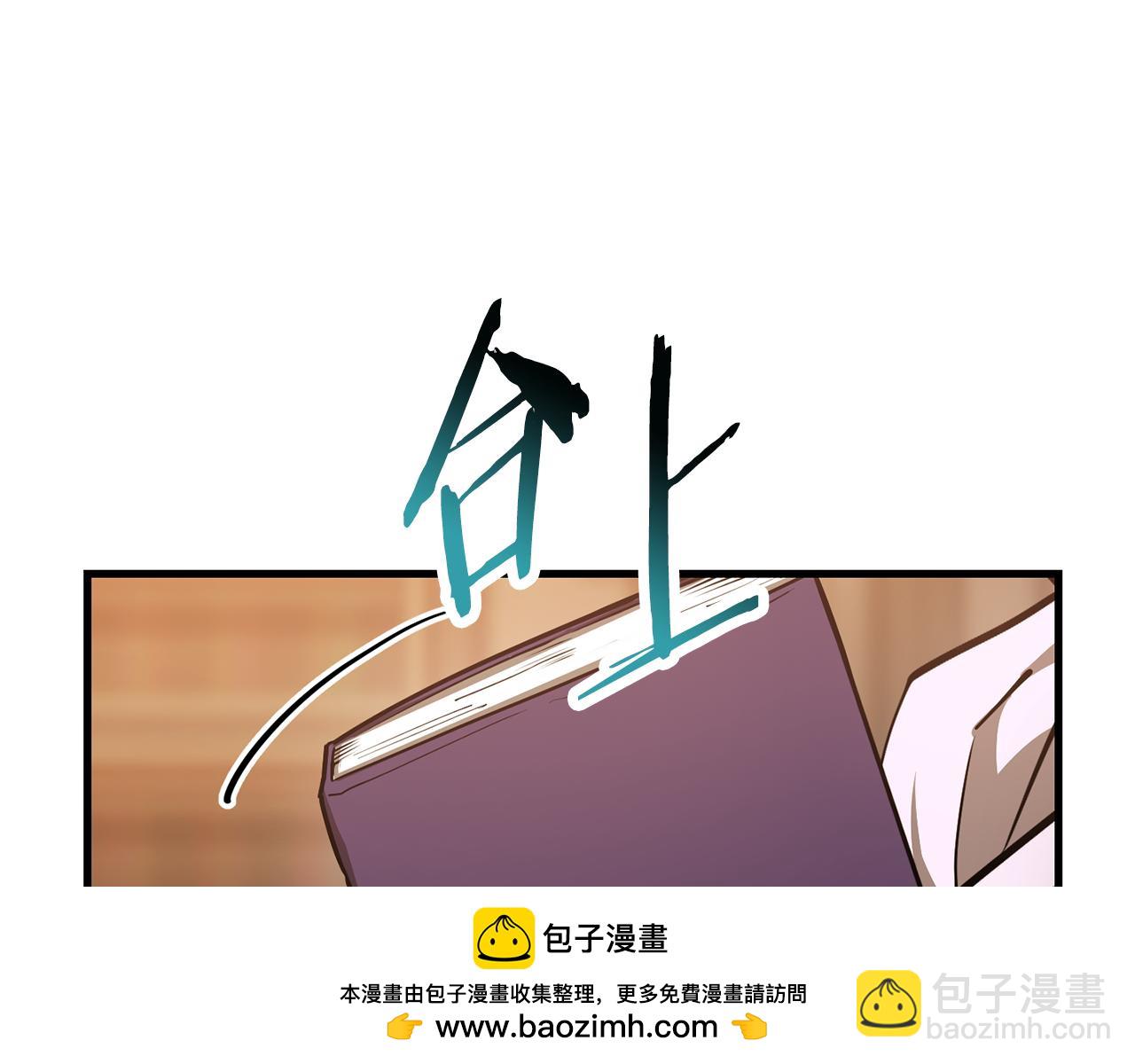 第57话 与一年级的对战91