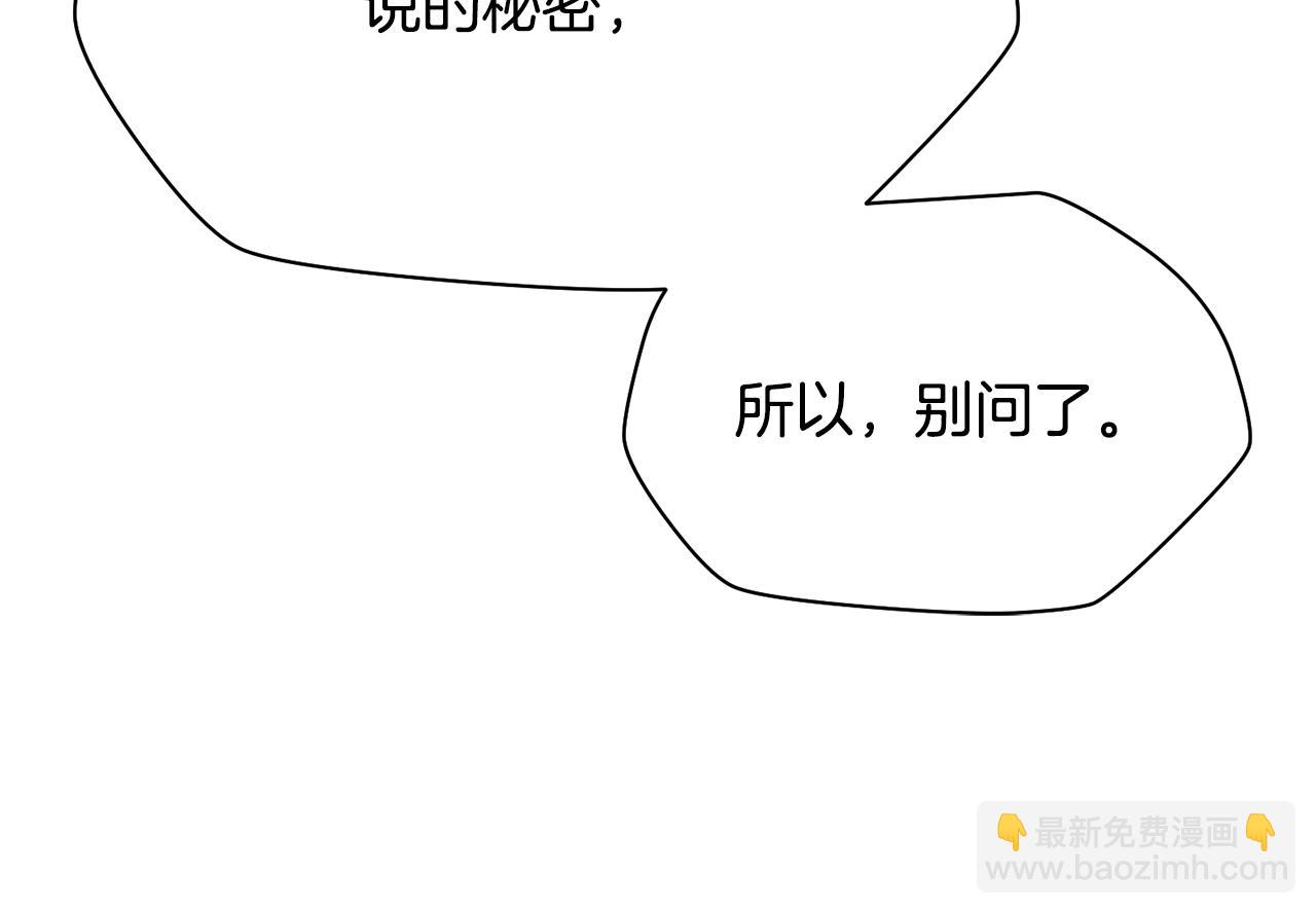 第57话 与一年级的对战95