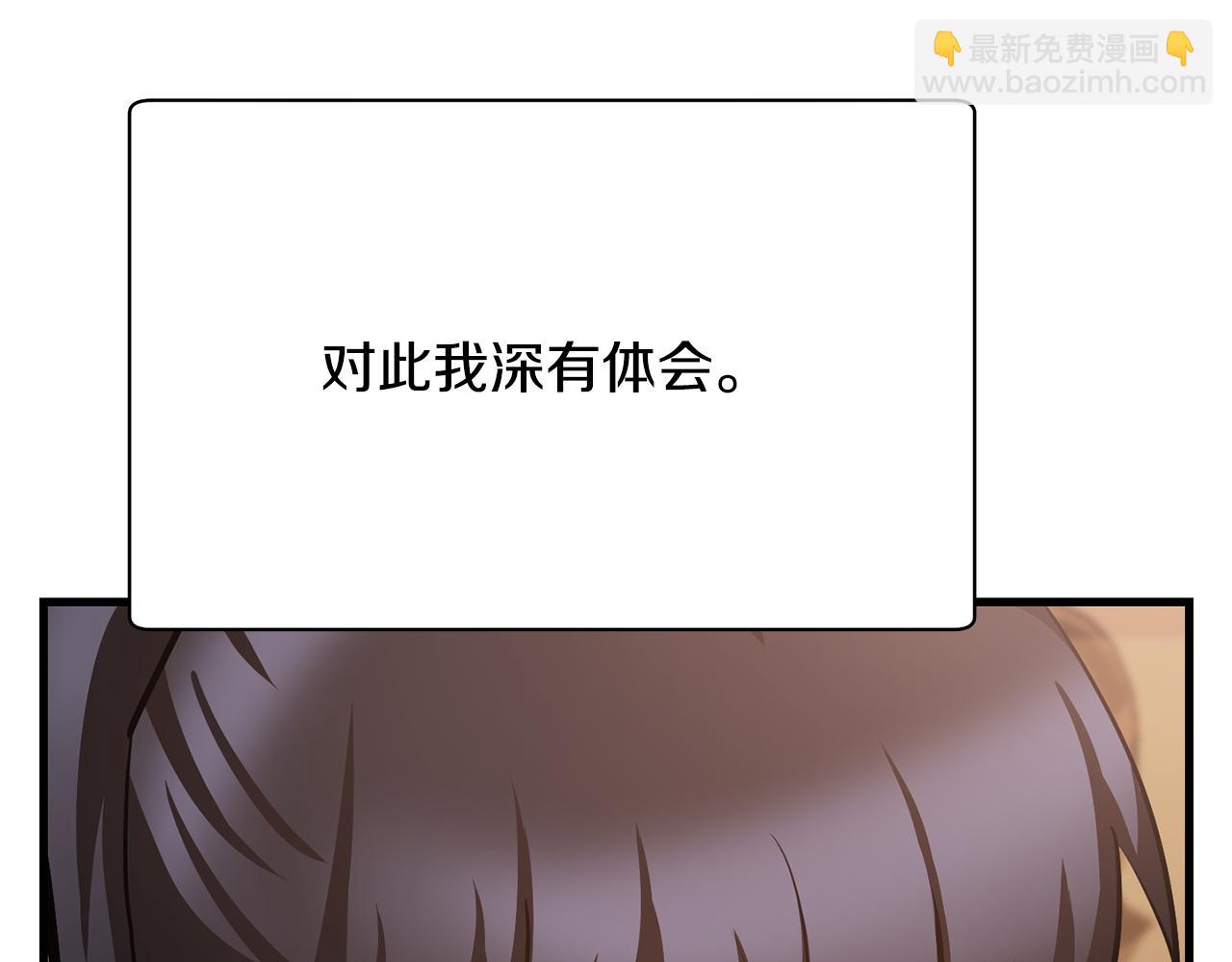 第57话 与一年级的对战99