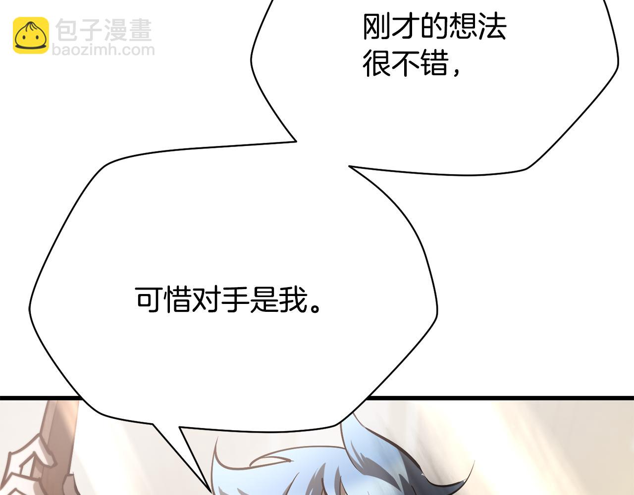 第59话 胜负已分141