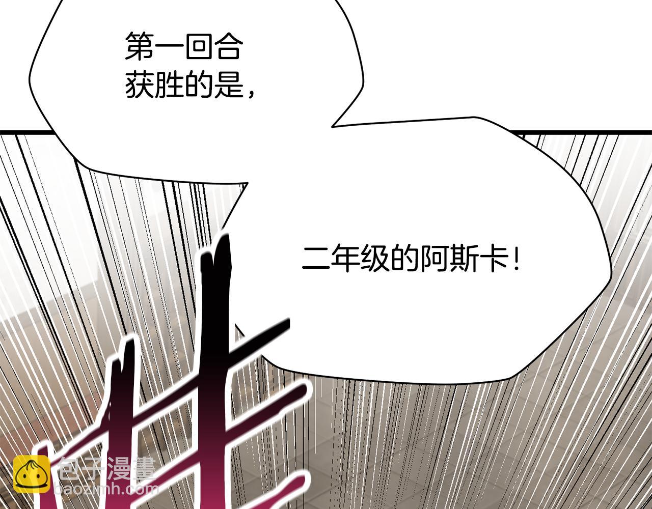 第59话 胜负已分151