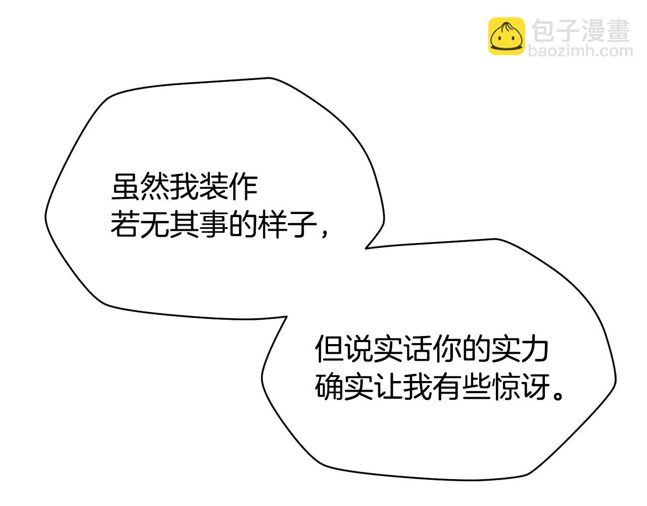 第59话 胜负已分155