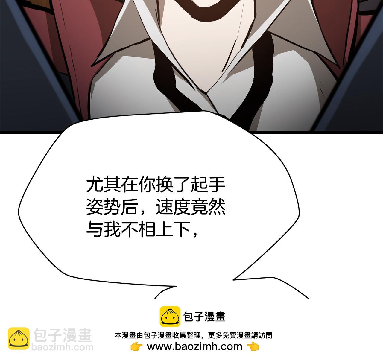 第59话 胜负已分157