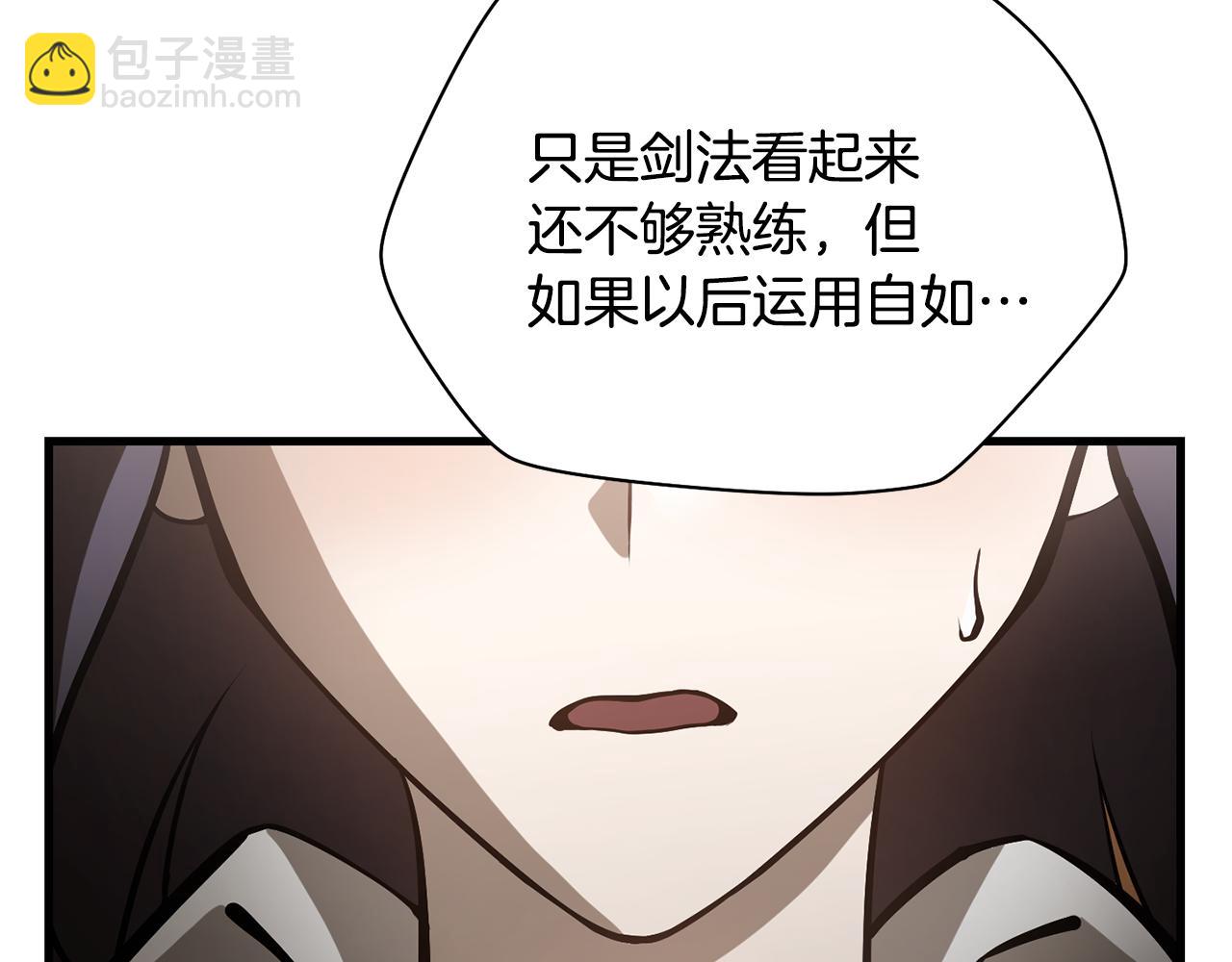 第59话 胜负已分162