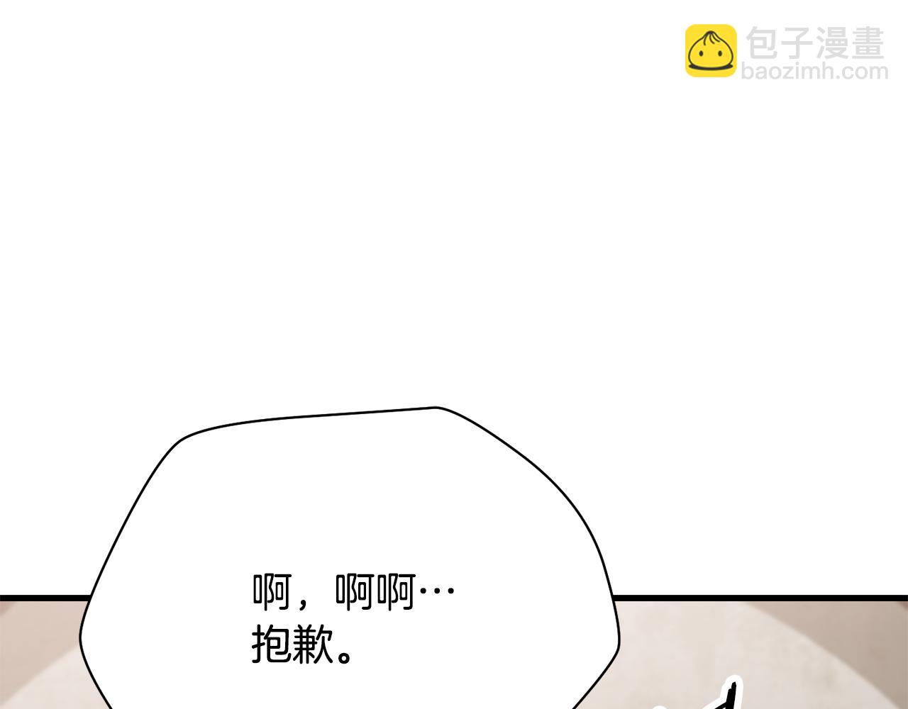第59话 胜负已分169