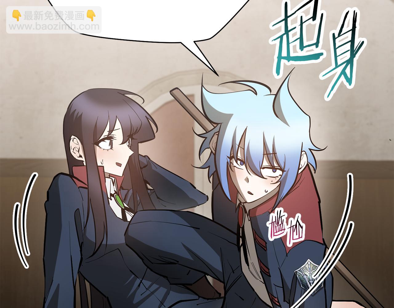 第59话 胜负已分170