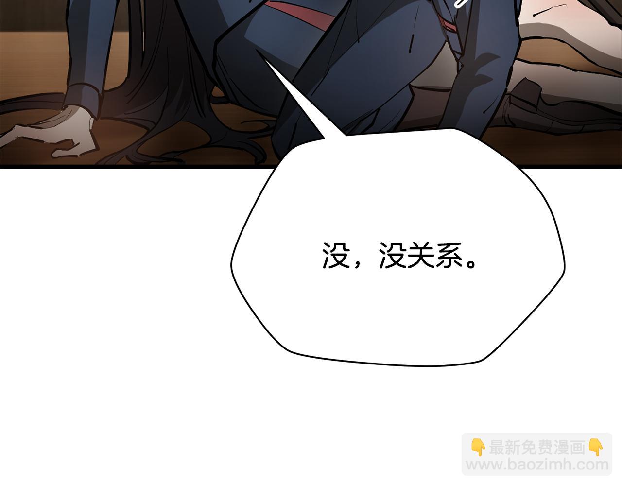 第59话 胜负已分171