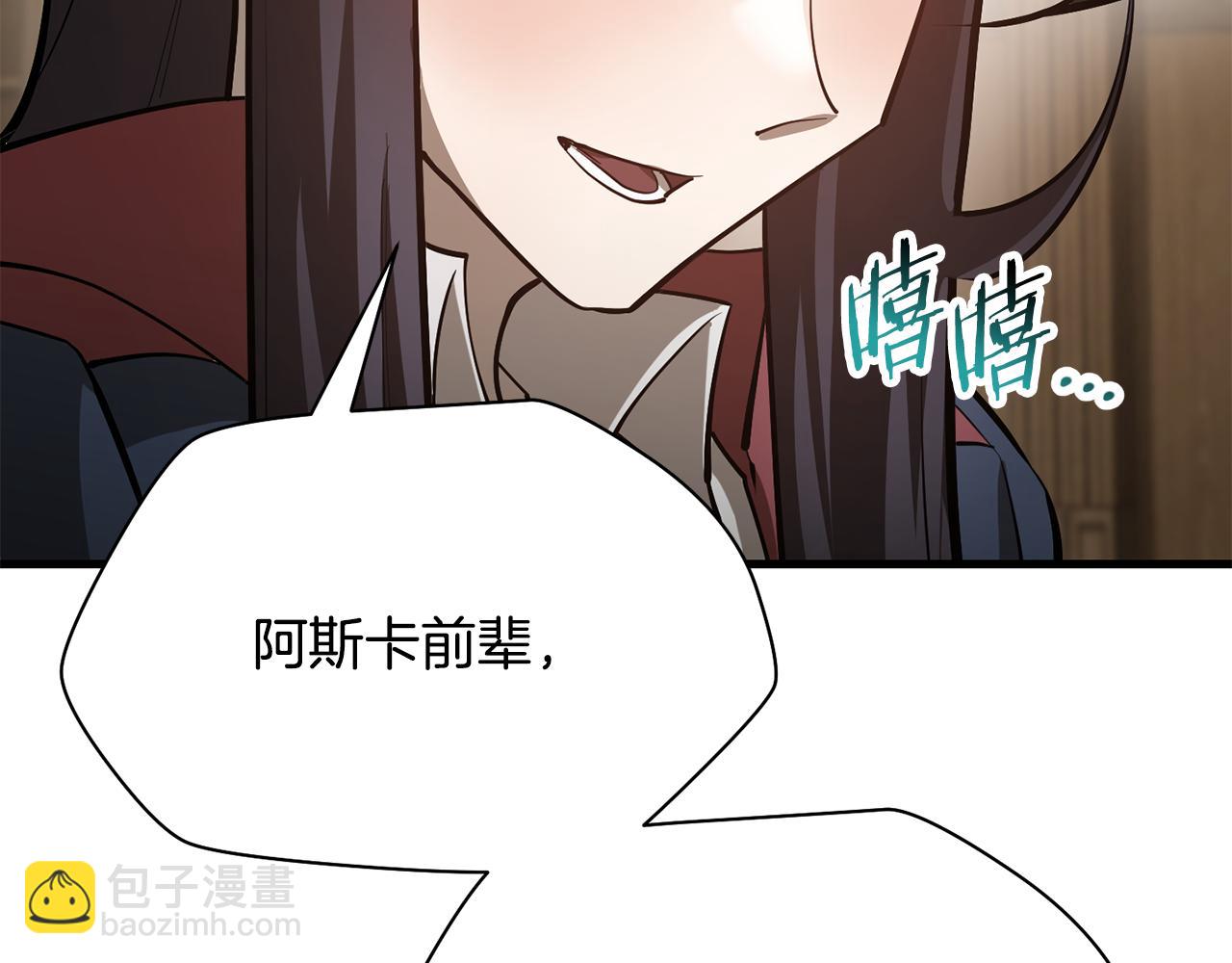 第59话 胜负已分173