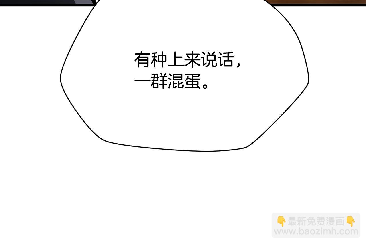 第59话 胜负已分179
