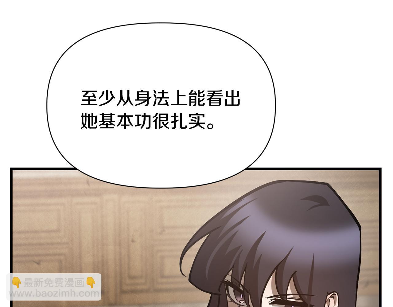 第59话 胜负已分18