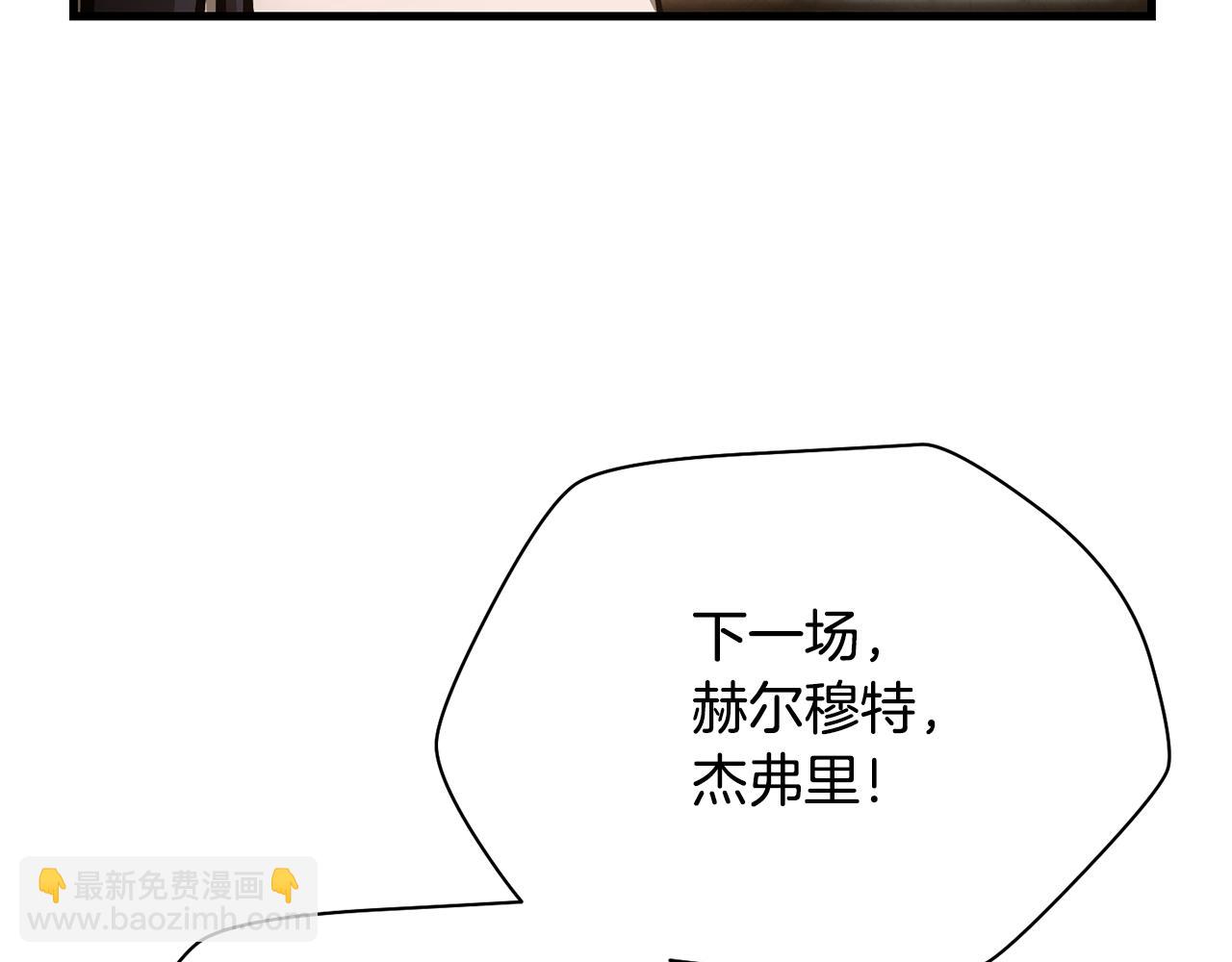 第59话 胜负已分194