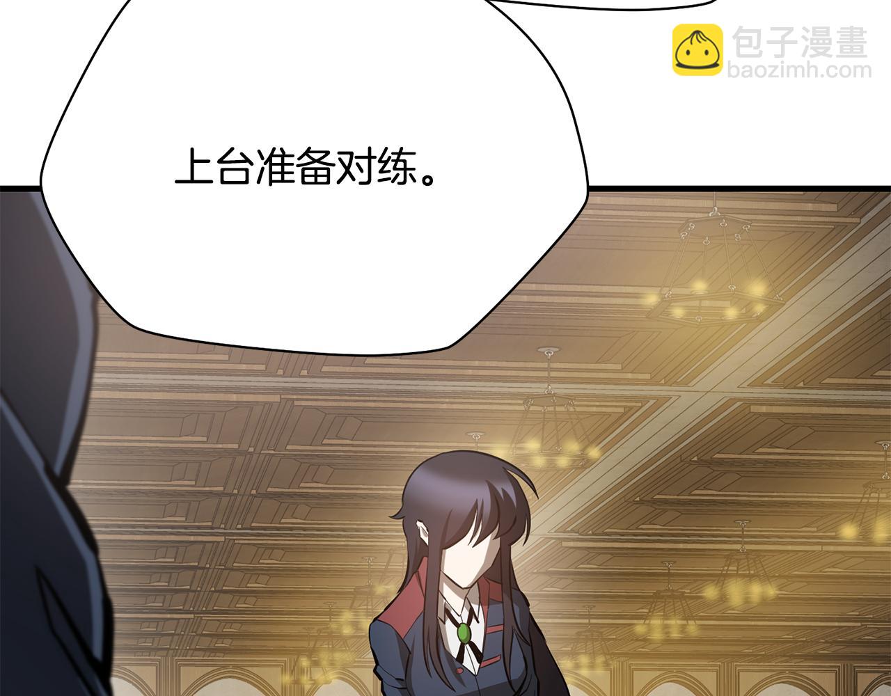 第59话 胜负已分195