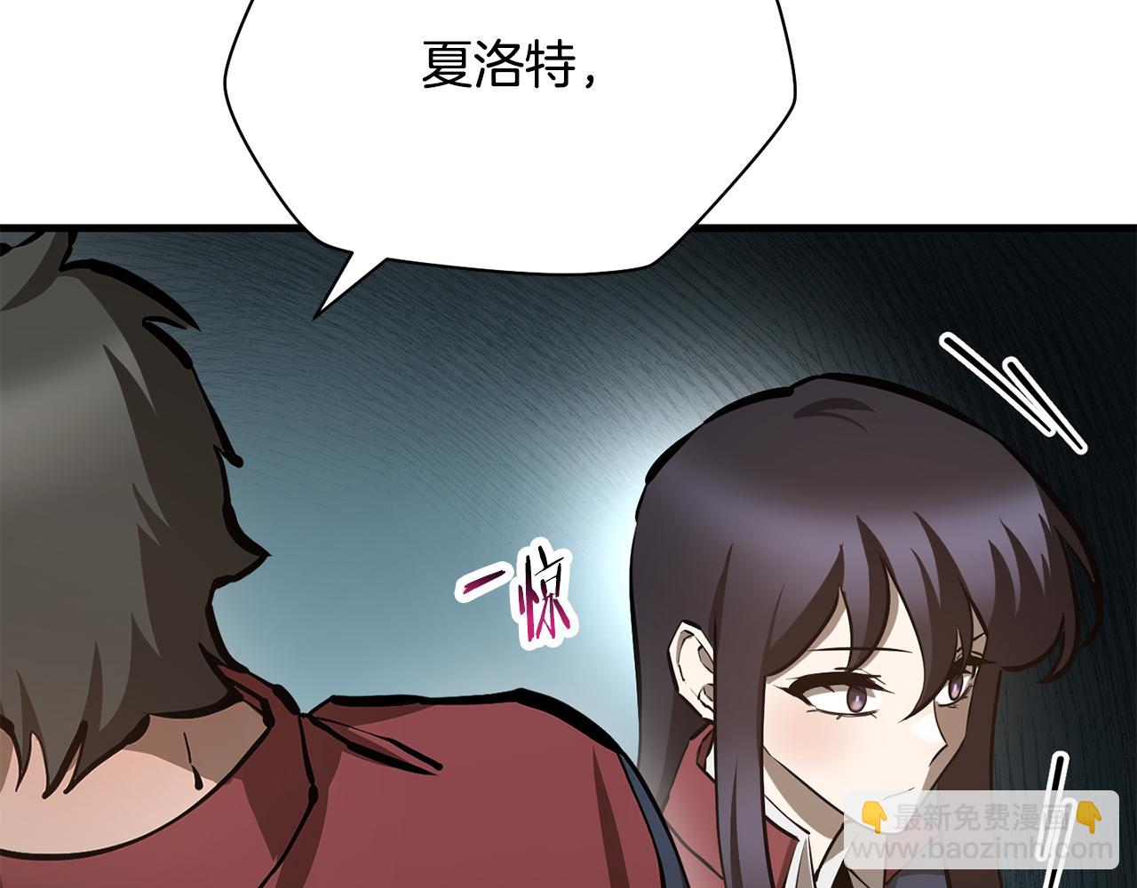 第59话 胜负已分198